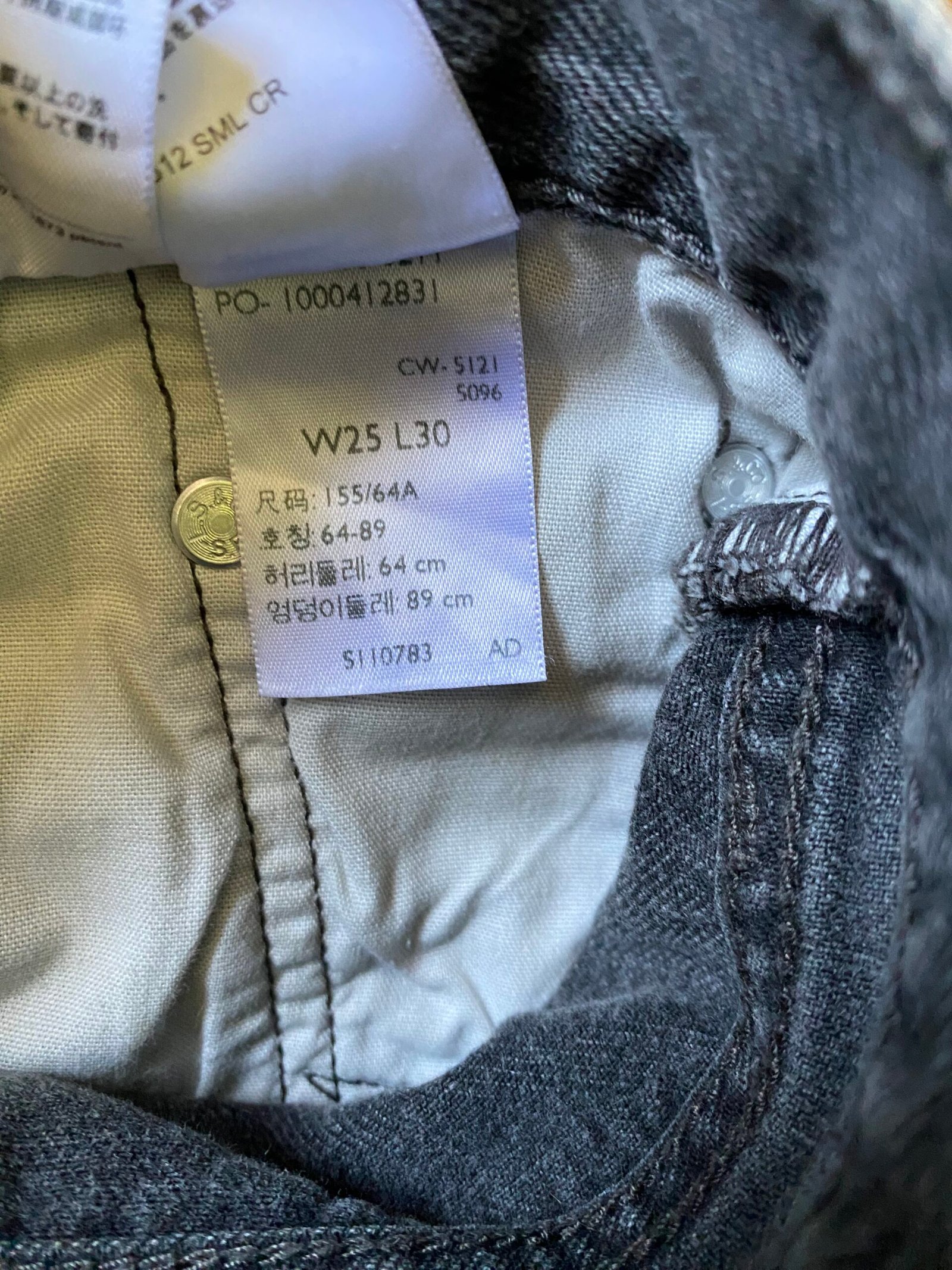 Women's Levis Jeans - Image 3